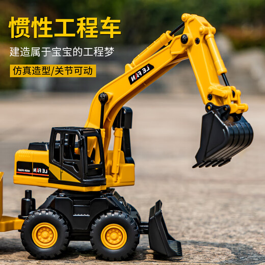 MPPMCK Excavator Toy Car Children's Engineering Vehicle Multifonctional Inertial Return Force Excavator Model Boy 2-3-4 ans