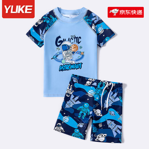 Yuke children's swimsuit for boys, middle and large children split boys 2025 new sun protection swimsuit summer baby swimming trunks set equipment light blue spaceman XL code recommended height 105-1