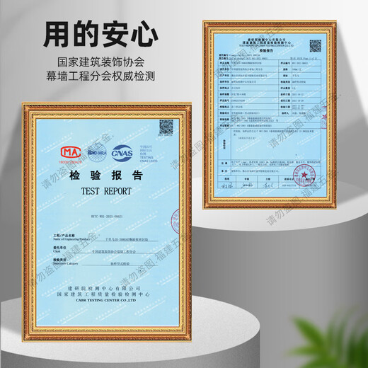 蒋之爱结构胶中性硅酮耐候外墙专用防水瓷砖门窗玻璃胶3880密封胶 瓷白】硅酮耐候 一箱/20条 【3880