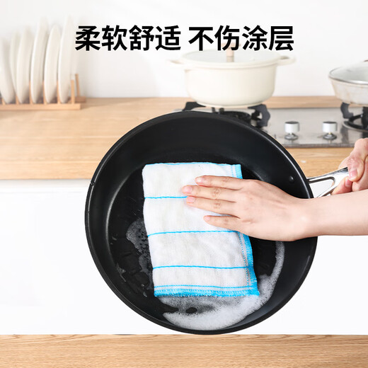 Yunlei rag thickened 28*28cm*10 pieces dishcloth rag large kitchen dishwasher handkerchief traceless artifact for washing pots