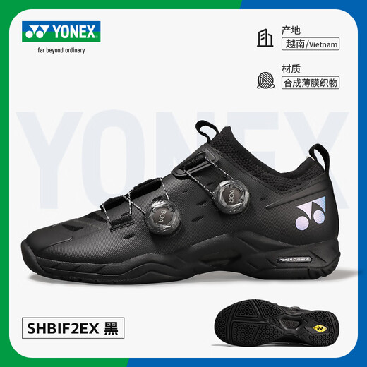 Yonex Yonex badminton shoes yy Infiniti 2nd generation shock-absorbing anti-slip sports shoes SHBIF2EX black>SHBIF2EX-007 men's exclusive 41 The inner length of the shoe is about 265mm