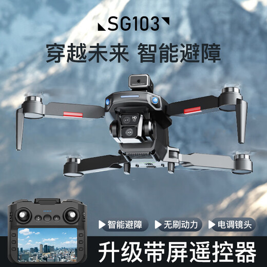 Beast Drone mit Bildschirm Luftfahrtfotografie Hochdefinition SG103Pro Hindernisvermeidung 8 kgps Return Entry Fernbedienung Flugzeuge mit Bildschirm Fernbedienungssteuer-GPS Return-Brustless-Motor 4 Batterien [Aufbewahrungsbeutelzugriffe-Tarmac]