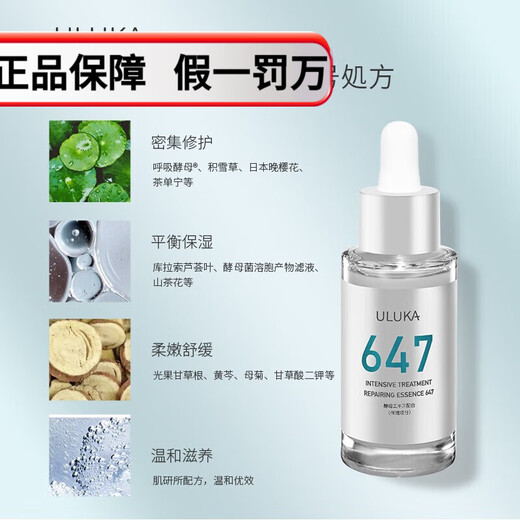 
uluka water and milk set 647 essence water and milk 921 healthy permeability milk permeability water 833 water and milk set