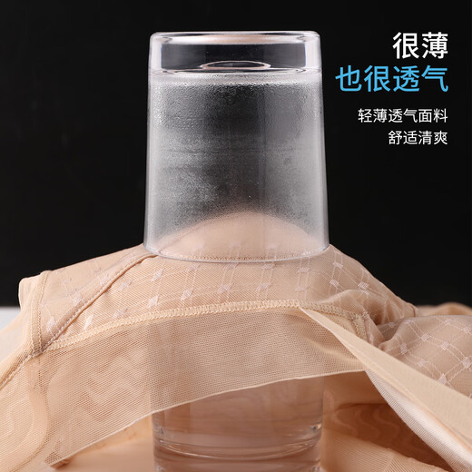婷美收腹背心女薄款透气塑身上衣无痕束腰美体瘦紧身衣自带带胸垫刺绣