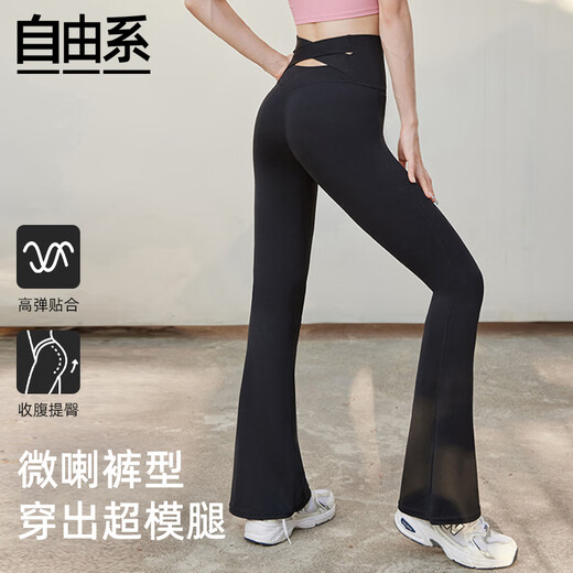 Free-style yoga pants for women, high-waisted, hip-lifting, slimming sports fitness clothes, Pilates dance training, micro-flared pants, spring and summer