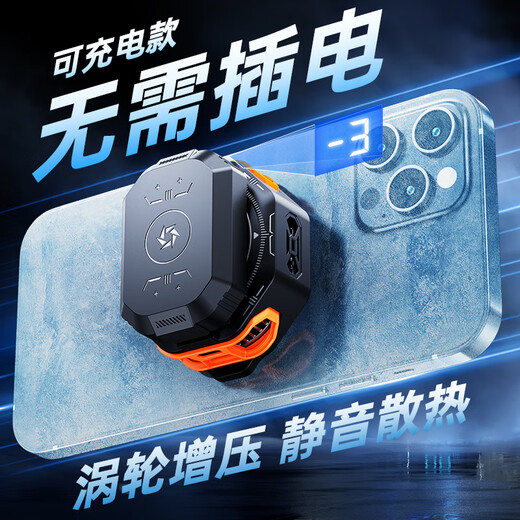 Kolowei AI overclocking refrigeration, mobile phone radiator, semiconductor cooling and refrigeration back clip, built-in battery game, Peace Elite King of Chicken Eating Cooling Fan, AI intelligent temperature control, charging and plugging + turbocharged refrigeration + magnetic back clip