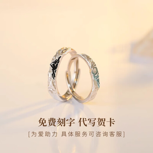 MZMZ platinum ring Shanhai pt950 platinum couple ring plain ring for marriage confession birthday anniversary gift light luxury style mountain and sea couple ring