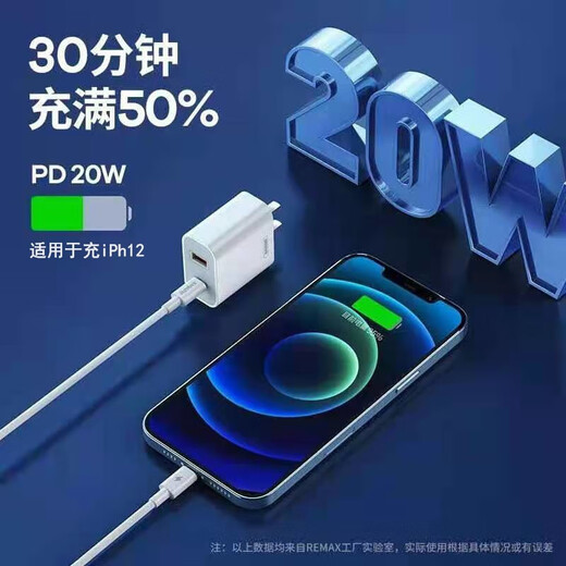 Ruiliang Remax Ruiliang RP-U68 Le chargeur à double port PD convient au chargeur à double port iPhone12138px (sans câble RP-U68