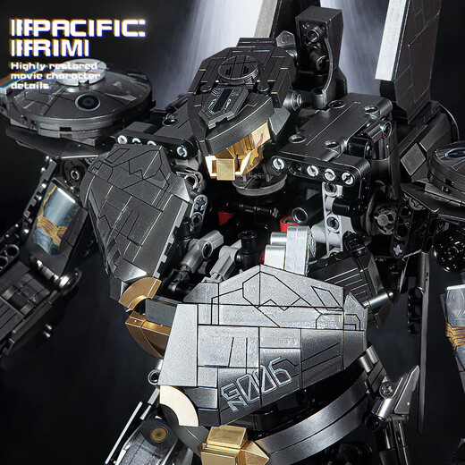 LEGO building block robot Pacific ring mecha model high difficulty assembled toy birthday gift Small Eureka Raider [698 particles]
