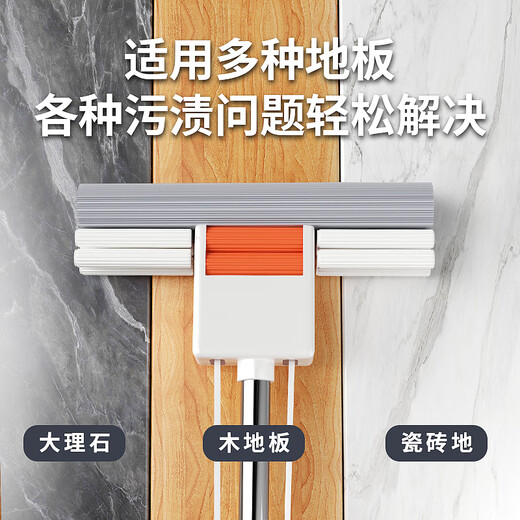 Accor glue cotton mop 33CM with 1 mop head sponge absorbent water-free hand washing automatic water-squeezing cleaning long rod tool