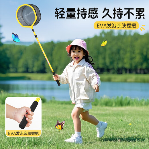 渔之源儿童捞鱼抄网户外玩水抓蝴蝶速干防滑1m*25cm蓝