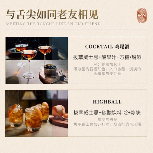 风间【全球限定】苏格兰原瓶进口威士忌苏威洋酒礼盒装送礼 高地单一麦芽雪莉桶700mL 买两件配精美礼袋