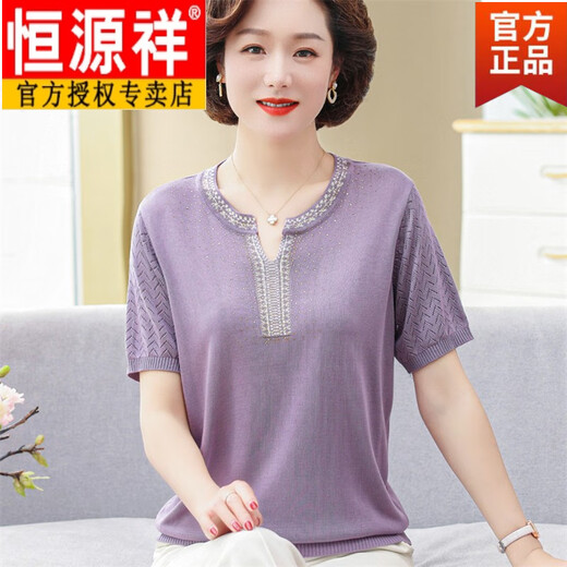 Hengyuanxiang offizieller 2025 neuer Mutter-Sommer-Strick-T-Shirt mittleren Alters mittleren Alters im mittleren Alter mit mittleren und älteren modischen großen Green-Flaggschiff-Modell mittleren Alters mittleren Alters und älteren Menschen mit großer Größe 9756 Grüne Flaggschiff-Modell M _Sugged 80-95jin [Jin gleich 0,5 kg]