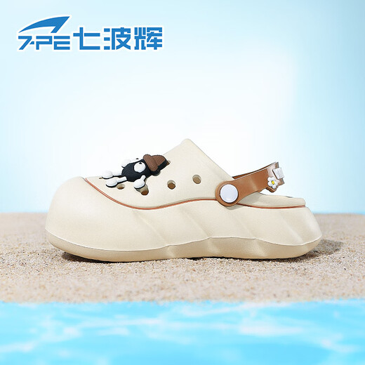 七波辉（7-PE）男童拖鞋2025夏季时尚新款沙滩防滑软底透气儿童休闲凉拖鞋洞洞鞋 米/棕 35.5 35-36