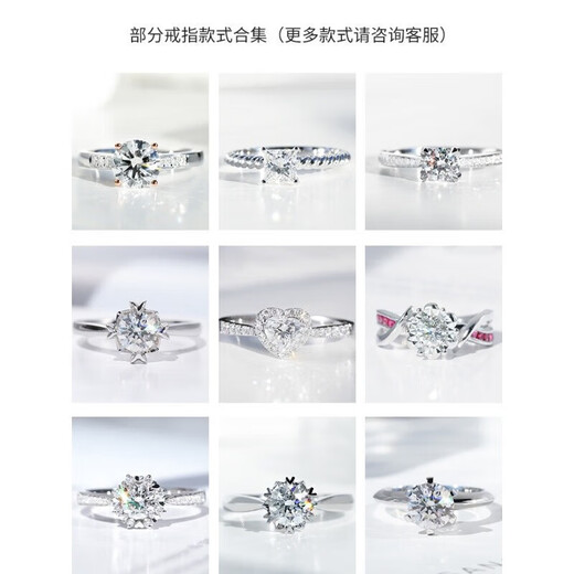 Xiele PT950 platinum empty setting women's ring customized model does not include the main stone. Please contact customer service after taking the photo PT950 platinum ring setting (simple and classic) 1 carat setting