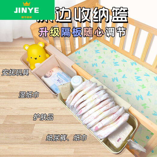 Baby crib hanging storage hanging basket diaper bedside diaper storage bag dormitory bed hanging bag bed fence storage box main picture