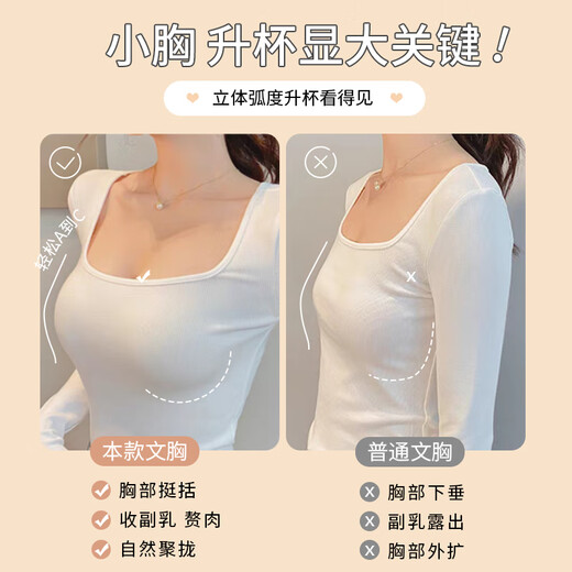 夏.娃.之.秀玫瑰杯蕾丝性感内衣女夏季薄款少女侧收文胸女型胸罩 Y050芥绿_软钢圈 M 70A_厚杯2.8C
