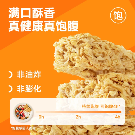 欧扎克全麦脆麦片1.05kg运动健身常备代餐营养高饱腹感独立包装 全麦脆麦片1050g（独立包装）