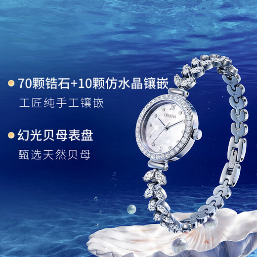 Davena New Year's gift: Davena Mermaid watch women's small dial light luxury watch birthday gift for girlfriend