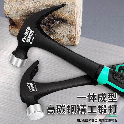 Claw hammer integrated hammer floor hammer hammer household hammer small hammer tool woodworking special high hardness integrated claw hammer 0.25 (black)