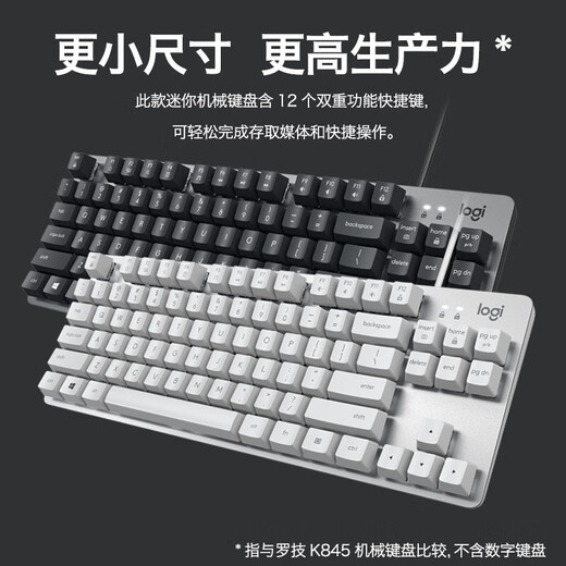 罗技（Logitech） K835 机械键盘 有线游戏键盘 TTC轴 84按键办公键盘 拼色键盘 K835 TKL红轴-艺术大师键帽款
