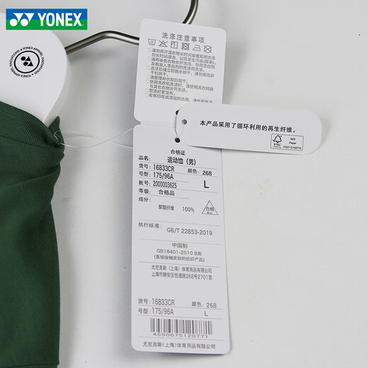 
YONEX Yonex Badminton Clothes Men's Short Sleeve T-Shirt YY Quick Dry Sportswear Top 16833CR 16833CR Sports T-Shirt Olive Green L