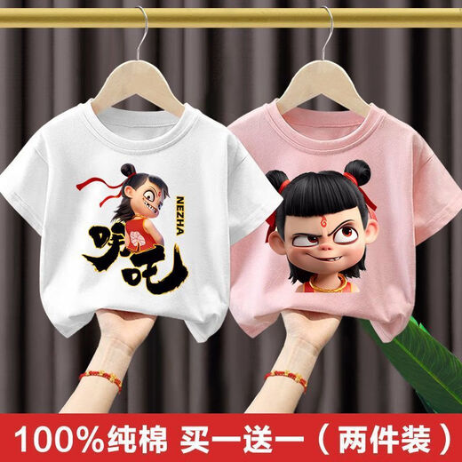 迪士尼（Disney）纯棉哪吒儿童2025新款短袖T恤男女宝宝宽松上衣卡通打底衫夏t 纯棉短袖湖蓝+红色 (C724+C730) 140 尺码9~10岁【130-140cm】