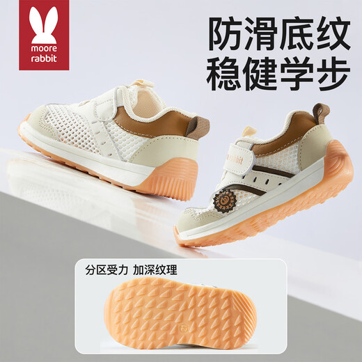 
Moertu Children's Shoes 2025 Four Seasons New Soft Sole Sole Toddler Shoes Boy Girls Kindergarten Indoor Mesh Breathable Anti-Kicking Shoes