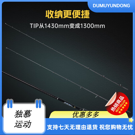 尔鱼禅路亚竿高碳超快调虫竿翘嘴鲈鱼鳜鱼轻量硬挺鱼竿 蝉二代 2.03mC682ML 682m