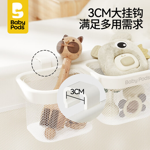 Babypods baby bedside hanging bag children's supplies baby diaper table storage hanging basket diaper storage bag multifunctional diaper table hanging basket