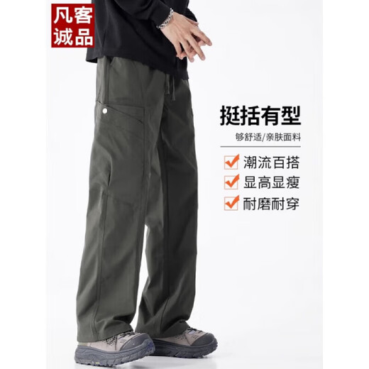 Vancl Eslite [gleiches Modell von Lei Jun] Plüsch Maillard Arbeitshose für Herbst- und Winterladung Casual Hosen 9857 Erdfarbe Plüsch M [90jin [Jin entspricht 0,5 kg] -110jin [Jin gleich 0,5 kg]]