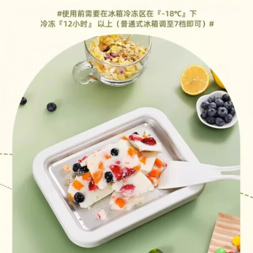 德国炒冰机自制水果免插电炒酸奶机小型家用儿童迷你冰淇淋冷冻大型沙冰机制冰盘冰淇淋机雪糕机抹