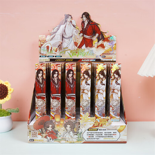 MPPMCK Tianguan Blessing New Blind Box Pen Creative Creative Cartoon Ins High-Precision Press Neutral Pen Rapidement Dry Black Eau X-6174 Time Agent Blind Box Box Random 6 0,5 mm 0,5 mm x Single