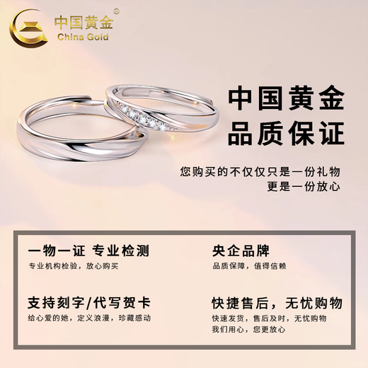 CHINA GOLD pt950 platinum ring for men and women to fall in love together Mobius couple ring Valentine's Day gift for girlfriend pt950 Mobius ring female about 2.16g