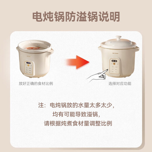 TONZE electric stew pot, porridge pot, soup pot, stew pot, baby electric stew pot, porridge health pot, quick stew, direct stew white porcelain pot DGD30K22GC 3 liters