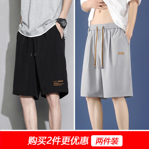 铭富天（MINGFUTIAN）冰丝短裤男潮牌ins夏季薄款裤子韩版潮流宽松外穿五分裤百搭中裤 【两件装】7030黑色+7004浅灰色 3XL （建议155-170斤）
