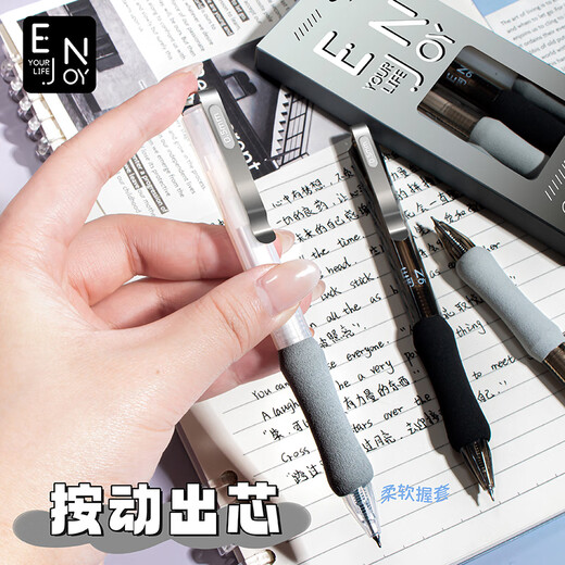 语季中性笔签字笔套装小学生专用水笔国风简约风巨能写签字笔初中生高颜值黑色速干刷题笔按动中性笔 海绵钢夹简约款-3882
