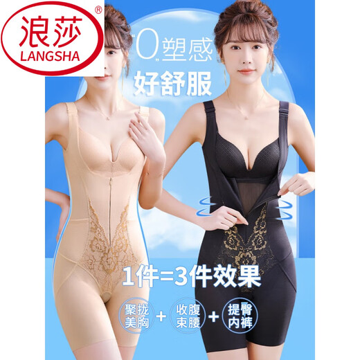 LangSha Spring and Autumn New Belly Controlling Corset Slim Belly Full Body One-piece Corset Shaping Clothes Women's Body Shaping Postpartum Black XL (Suitable for 131-145 Jin Jin equals 0.5 kg weight)