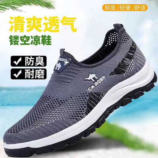 Zapatillas de malla transpirable para zapatos casuales para hombres zapatos de malla zapatos de dirección suaves solas cómodas de un pie de un pie gris 41