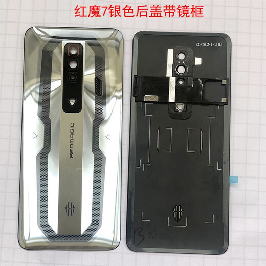 适用于 红魔7 7PRO NX679J后盖 电池后盖玻璃 原装背外壳后壳盖屏 红魔7氘锋透明版后盖原 不带镜