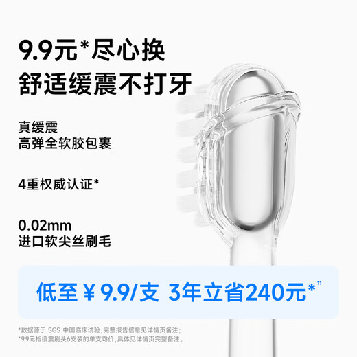 laifen 徕芬新一代扫振电动牙刷SE礼盒 莱芬舒适清洁护龈牙刷 情侣送男女友生日礼物 风信紫