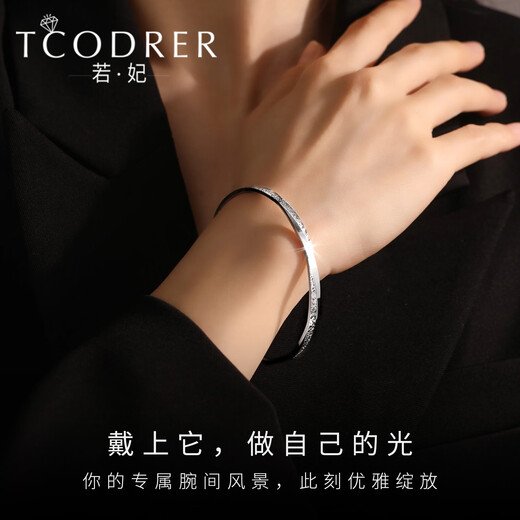 Ruofei platinum bracelet for women pt950 platinum bracelet for women platinum Mobius crushed ice starlight surround bracelet for women inner diameter 52mm weight 20-21g thick about 4mm