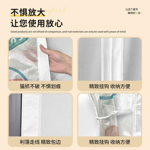 OUOETY CHANAJING ANTI-MOSQUITO MESH DORTAIRES POUVOIR MAGNETINE ABSORTIPE MATIQUE PUND-FREE SUMME CHAMBRE HIGH School Screen Porte 2025 ML11304 FULI SHANGIY