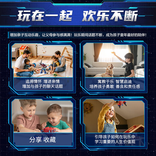 TRANSFORMERS Children's Boys Toy Car Model Play Gift Co-branded Plan The Mandalorian G0098