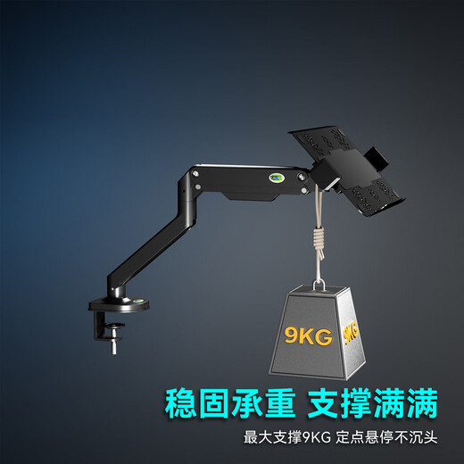 Kaloc laptop stand upside down Monitor stand robotic arm Laptop stand lifting Display stand Laptop elevation Computer stand radiator