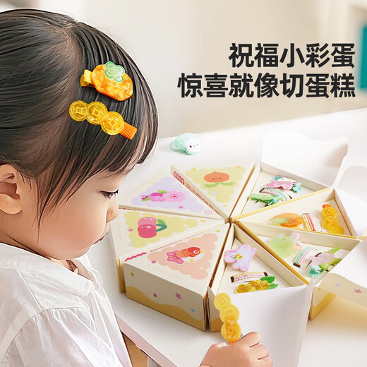 美乐童年六一儿童节礼物3-6岁女孩如意公主化妆包+甜多宝发饰礼盒