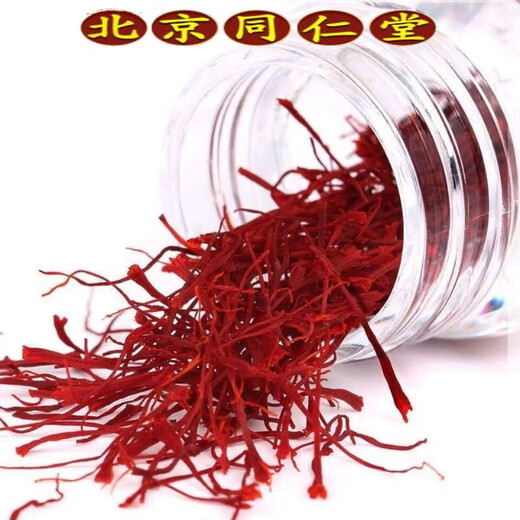 
Beijing Tongrentang raw materials [Iran] saffron authentic and special grade Tibetan wild soaked in water and drink saffron tea 1g/10g for tweezers for tweezers for tweezers (send tweezers for tweezers)