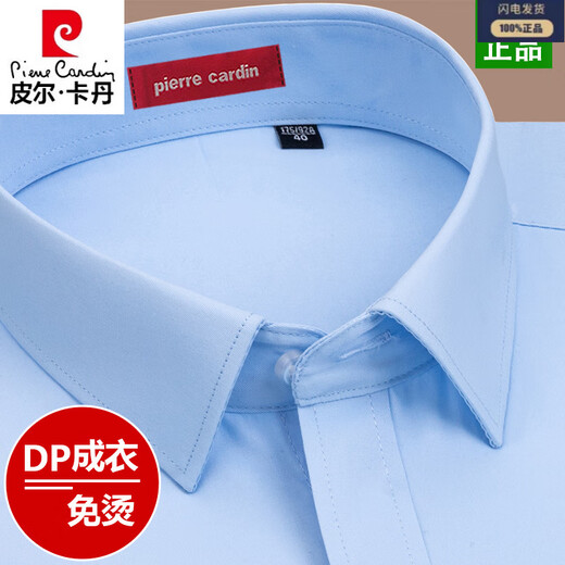 
Pier Cardin 200 pure cotton shirt men's short-sleeved 2025 summer new middle-aged business formal wear solid color non-iron men's shirt 6629 [short-sleeved] 39 [recommended 120-135Jin [Jin equals 0.5 kg]]