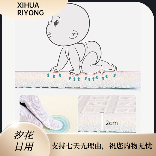 贝肽斯爬行垫家用爬爬垫婴儿双面加厚宝宝爬行地垫爬爬垫XPE材质 熊猫一体款120*180*2cm 常规