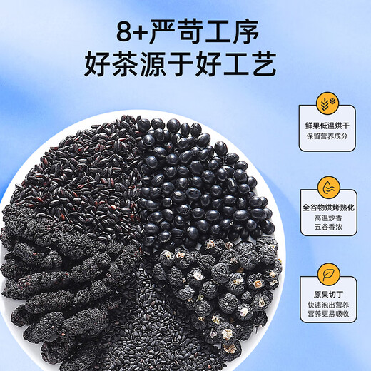 Qilixiang Mulberry Five Black Tea 120g Yuefa Five Black Tea Dried Mulberry Black Tea Soaked in Water Health Tea Bag New Year's Goods Gift

